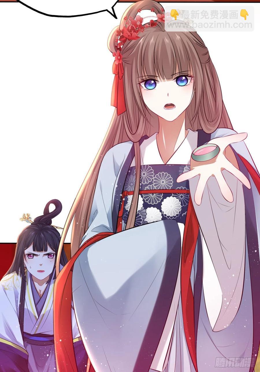 第65话：我当然是全心全意信你-第69话