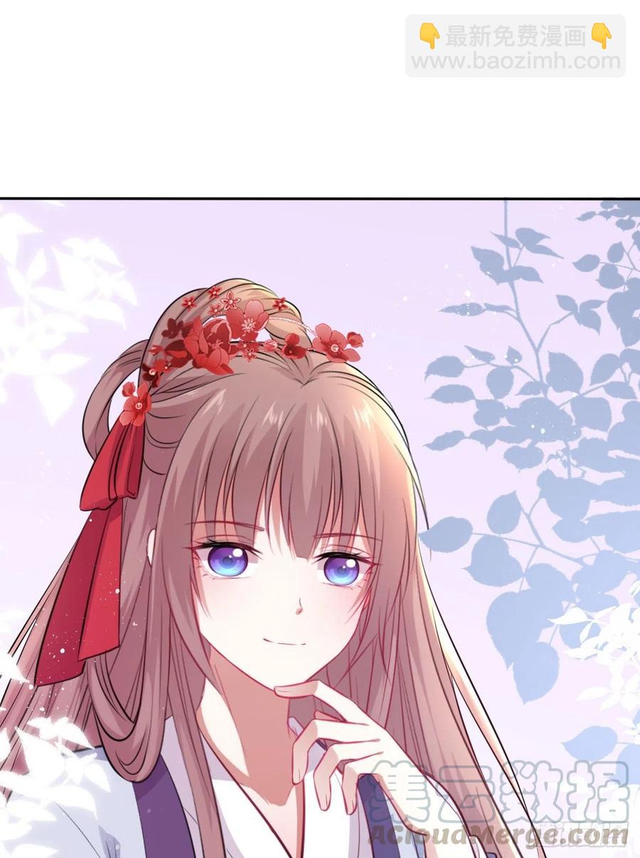 第69话：把他牢牢抓在手中！-第73话