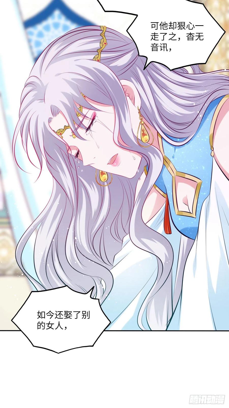 第69话：把他牢牢抓在手中！-第73话