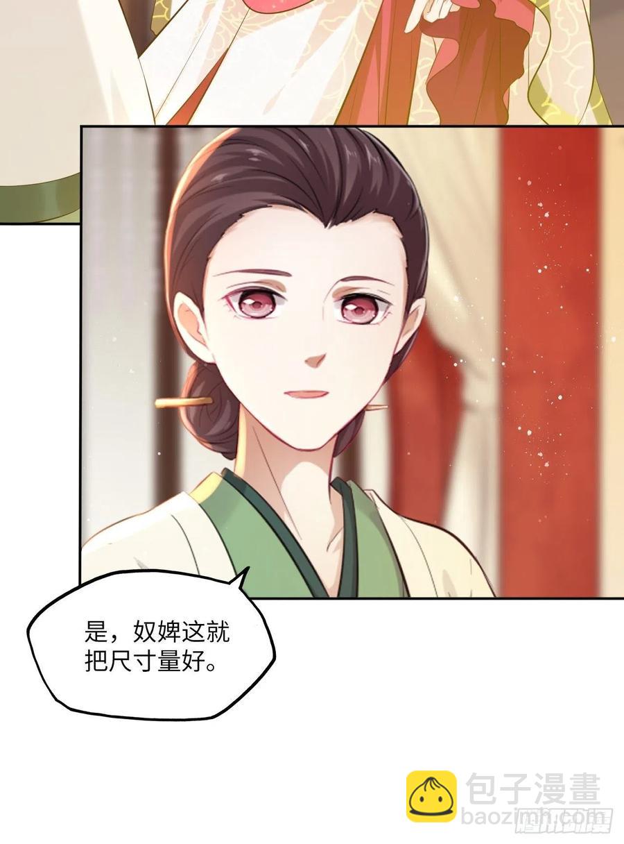 第71话：我和她，仅此而已！-第75话