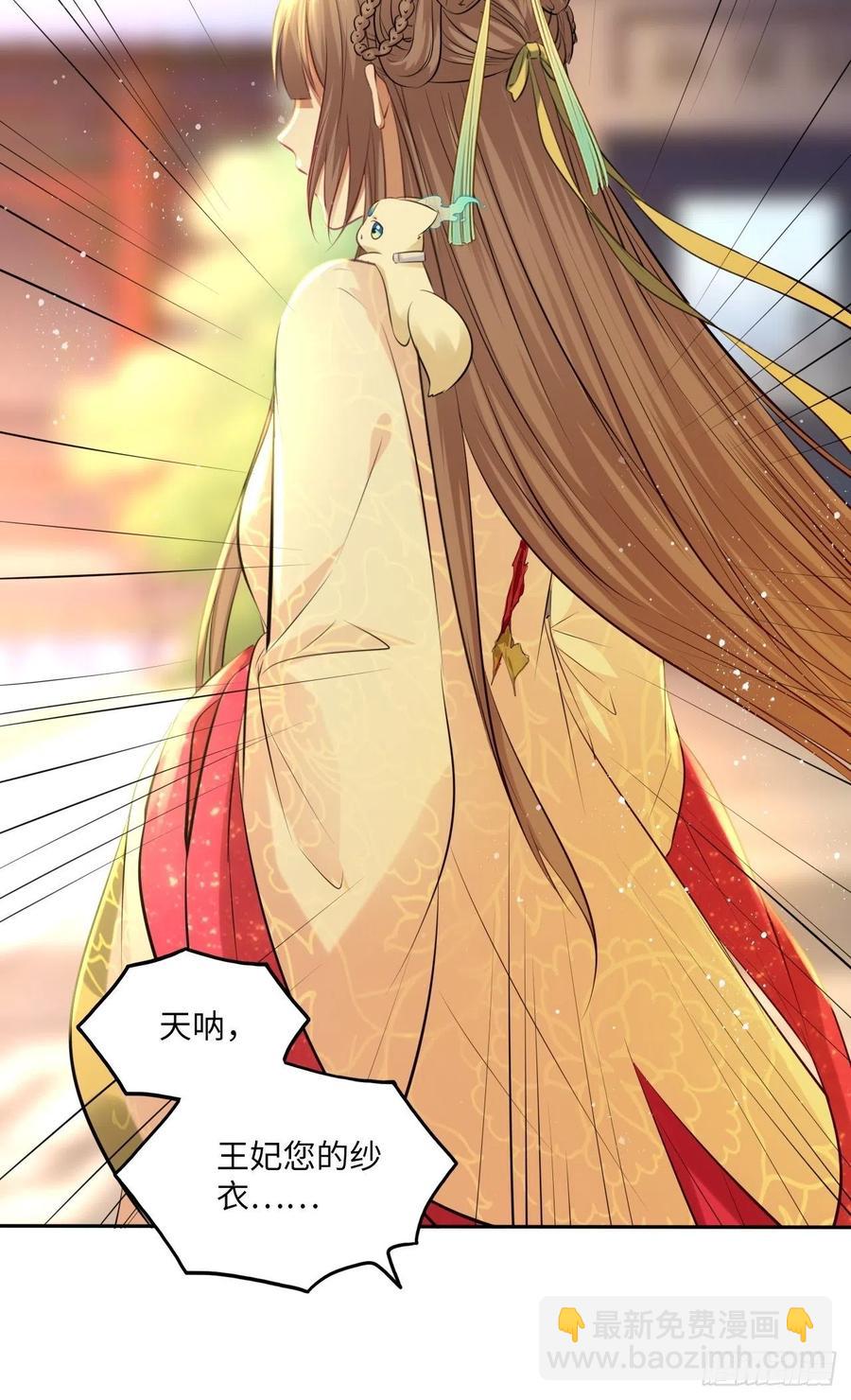 第71话：我和她，仅此而已！-第75话