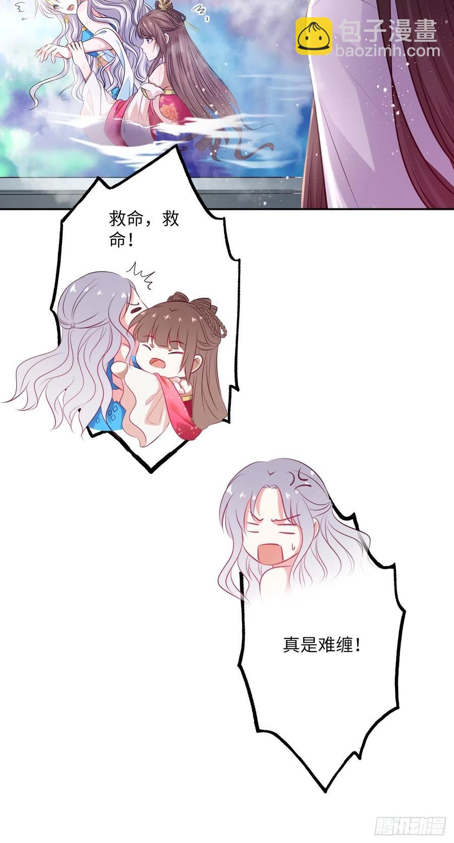 第75话：果然是个看脸的世界啊-第79话