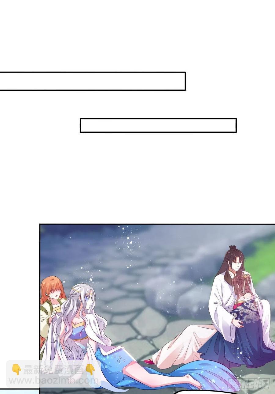 第75话：果然是个看脸的世界啊-第79话