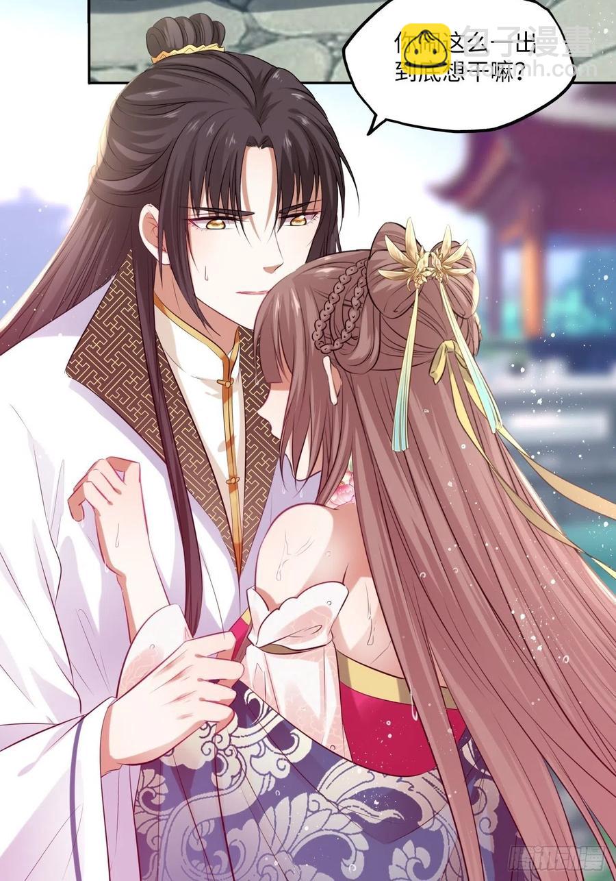 第75话：果然是个看脸的世界啊-第79话