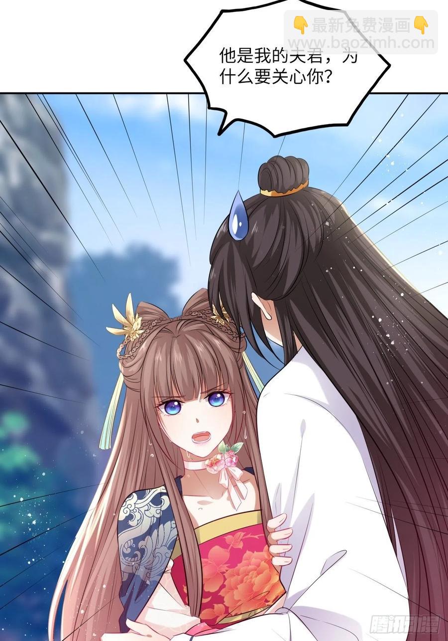 第75话：果然是个看脸的世界啊-第79话