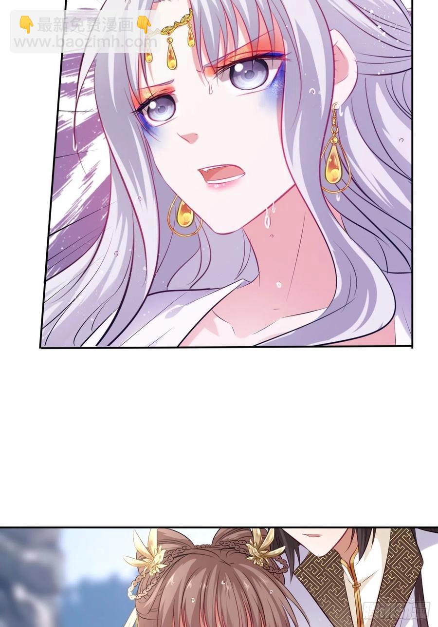 第75话：果然是个看脸的世界啊-第79话