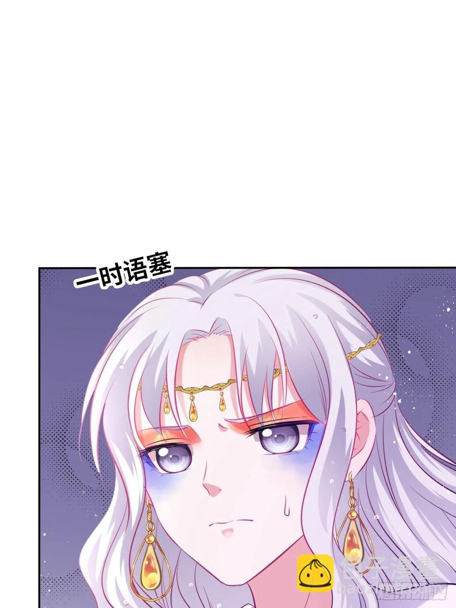 第75话：果然是个看脸的世界啊19