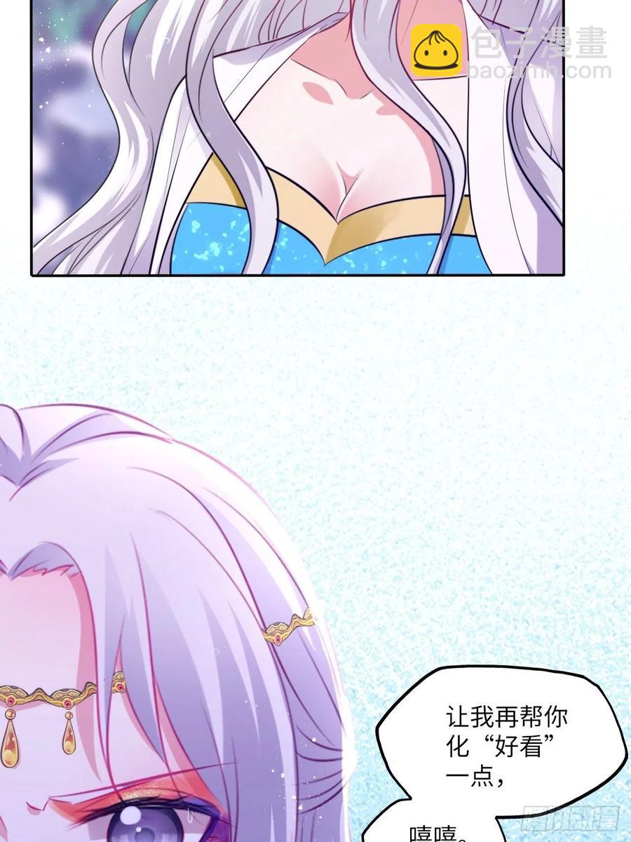 第75话：果然是个看脸的世界啊-第79话