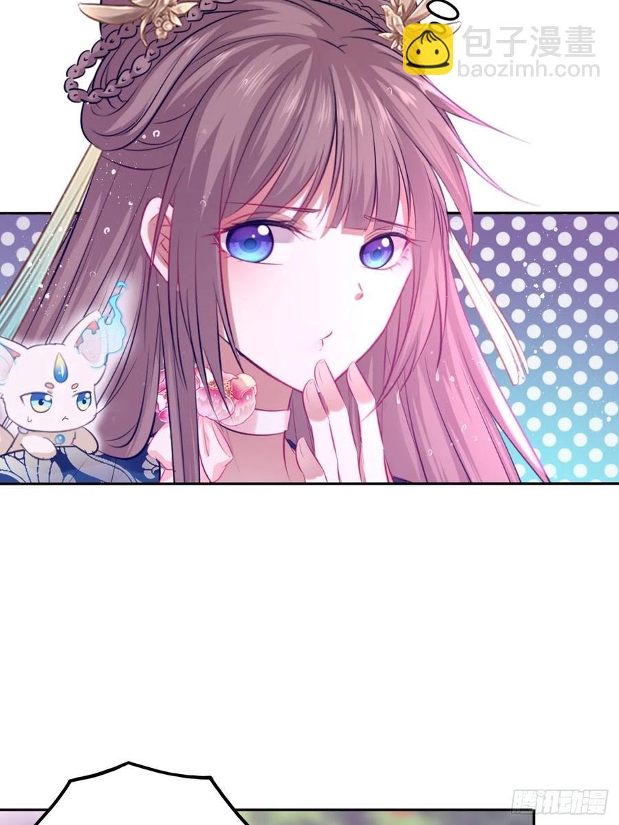 第75话：果然是个看脸的世界啊-第79话