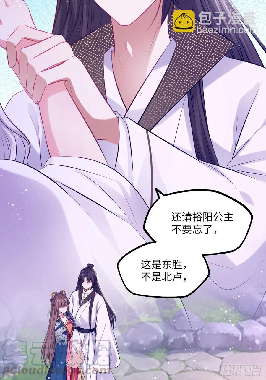 第75话：果然是个看脸的世界啊-第79话