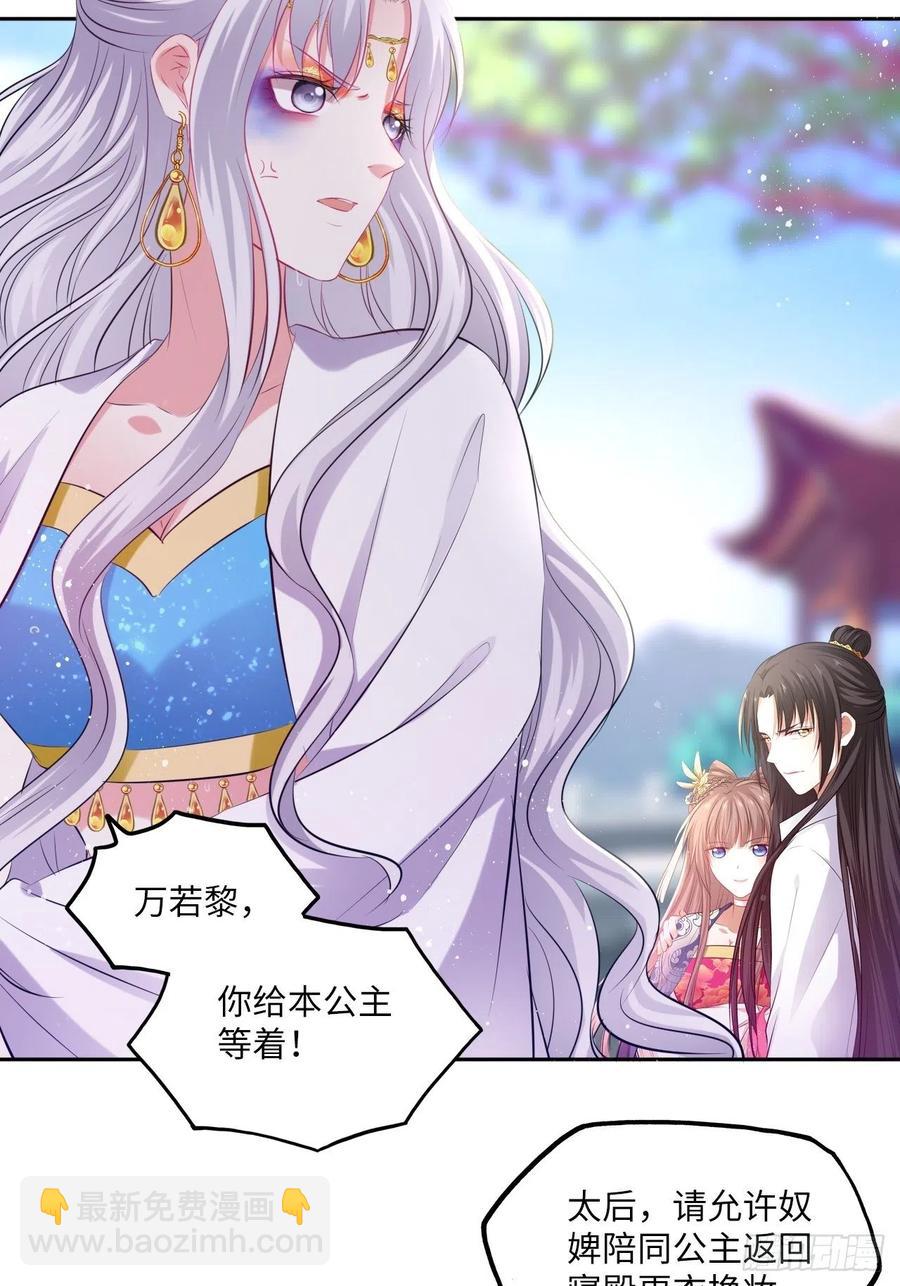 第75话：果然是个看脸的世界啊-第79话