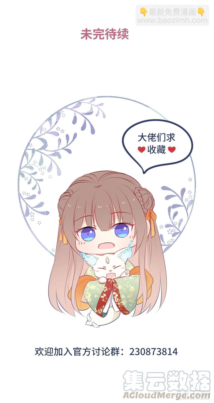 第75话：果然是个看脸的世界啊-第79话