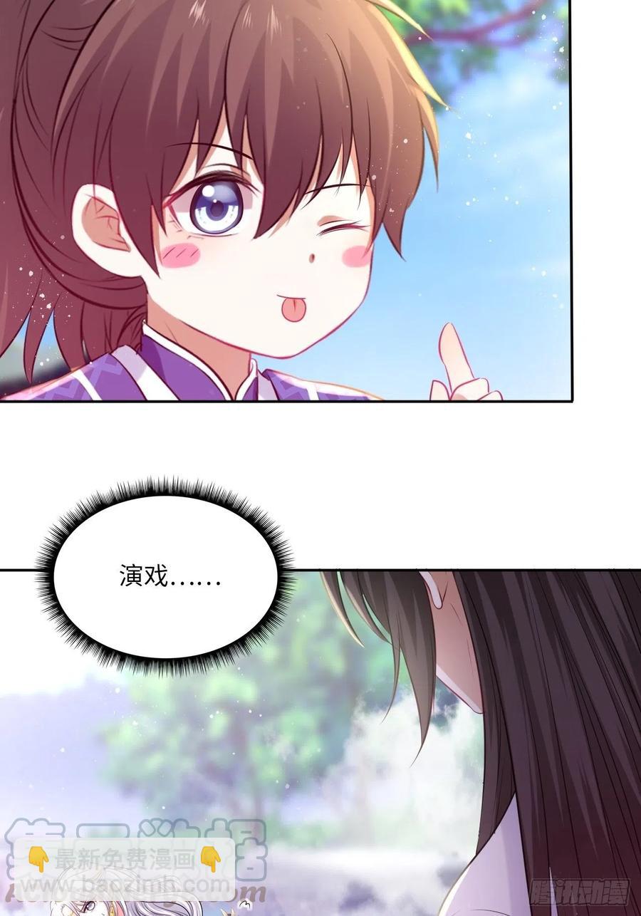 第75话：果然是个看脸的世界啊-第79话