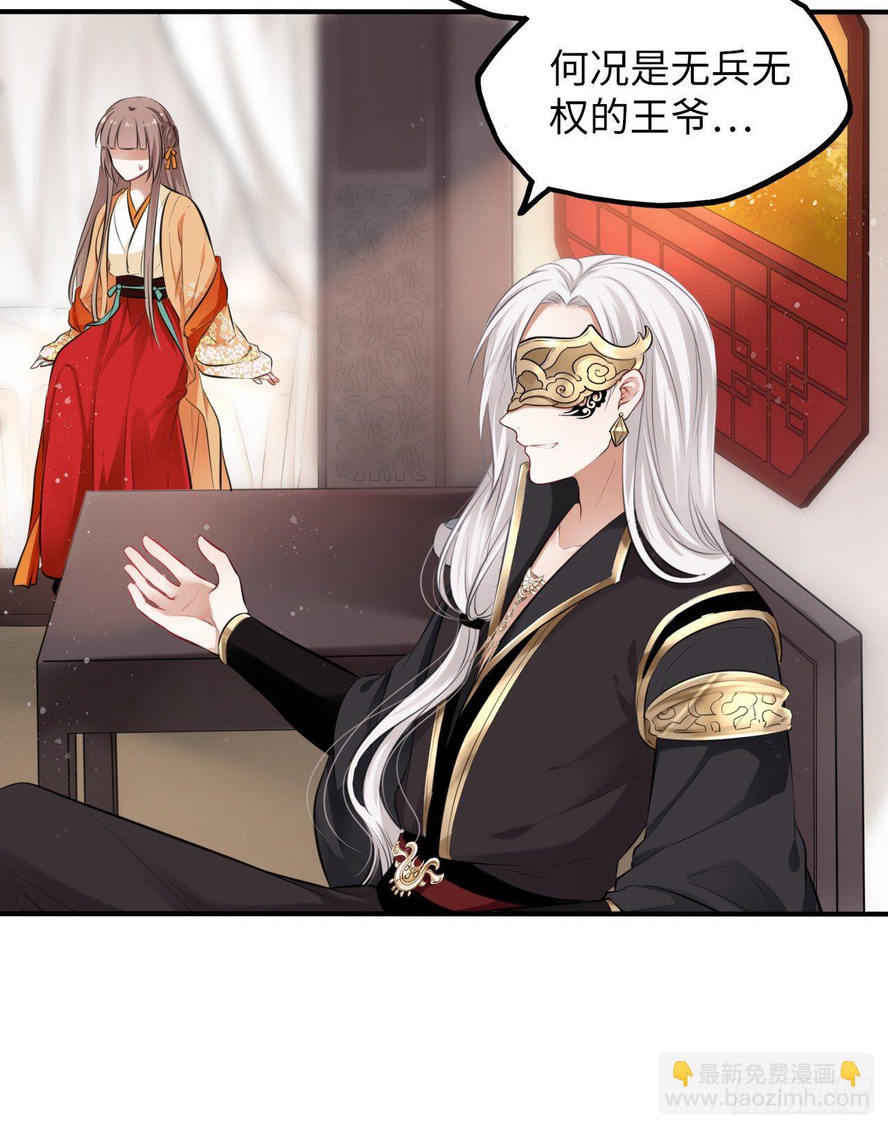 第8话：是敌人还是情敌？！(1/2)-第9话