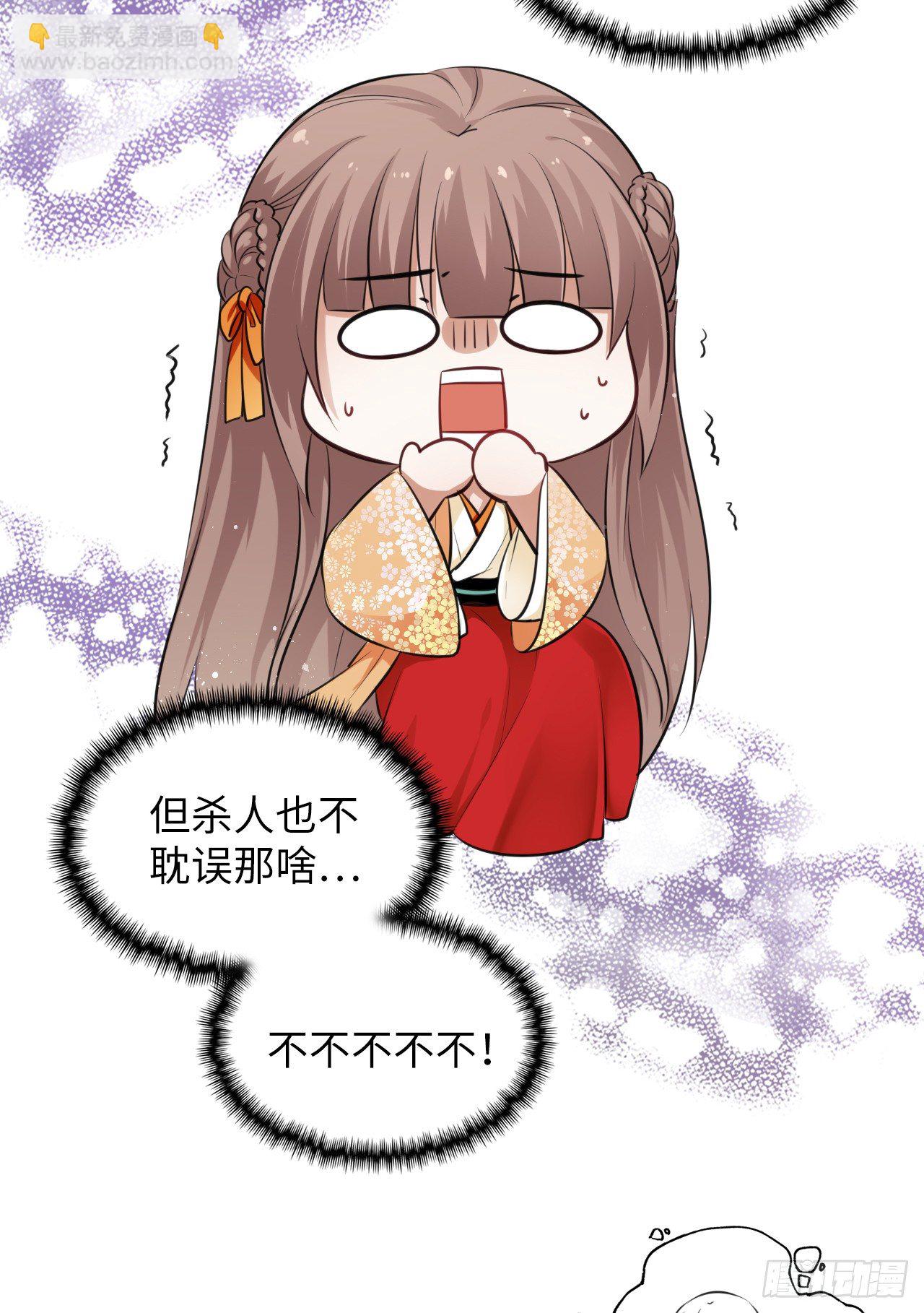 第8话：是敌人还是情敌？！(1/2)-第9话