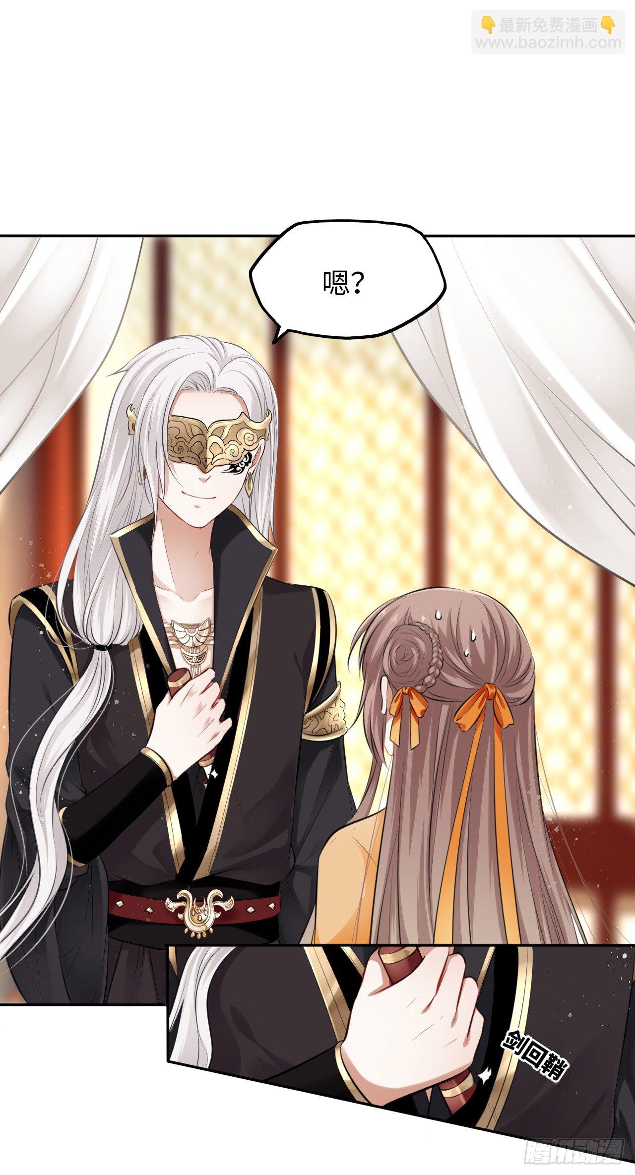 第8话：是敌人还是情敌？！(1/2)-第9话