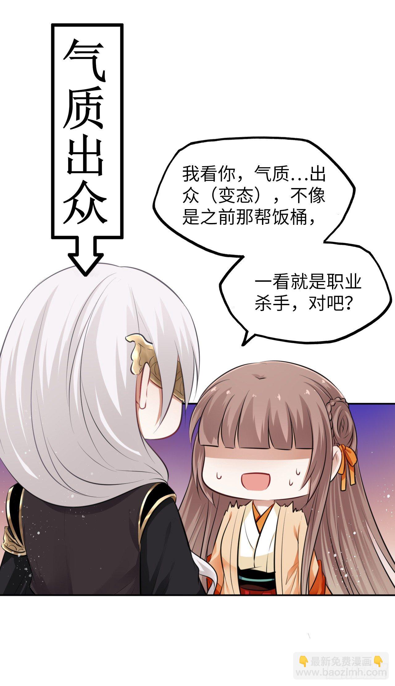 第8话：是敌人还是情敌？！(1/2)-第9话