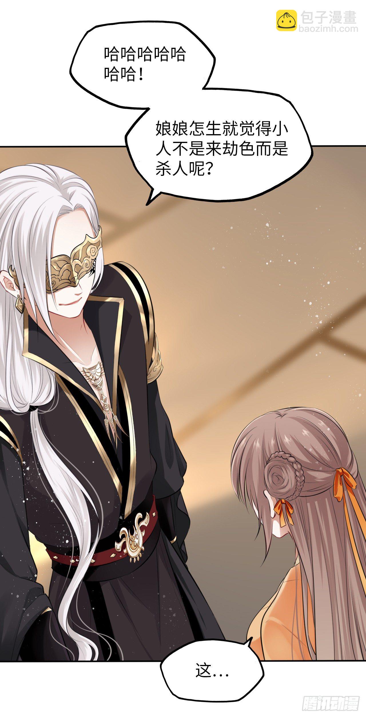 第8话：是敌人还是情敌？！(1/2)-第9话