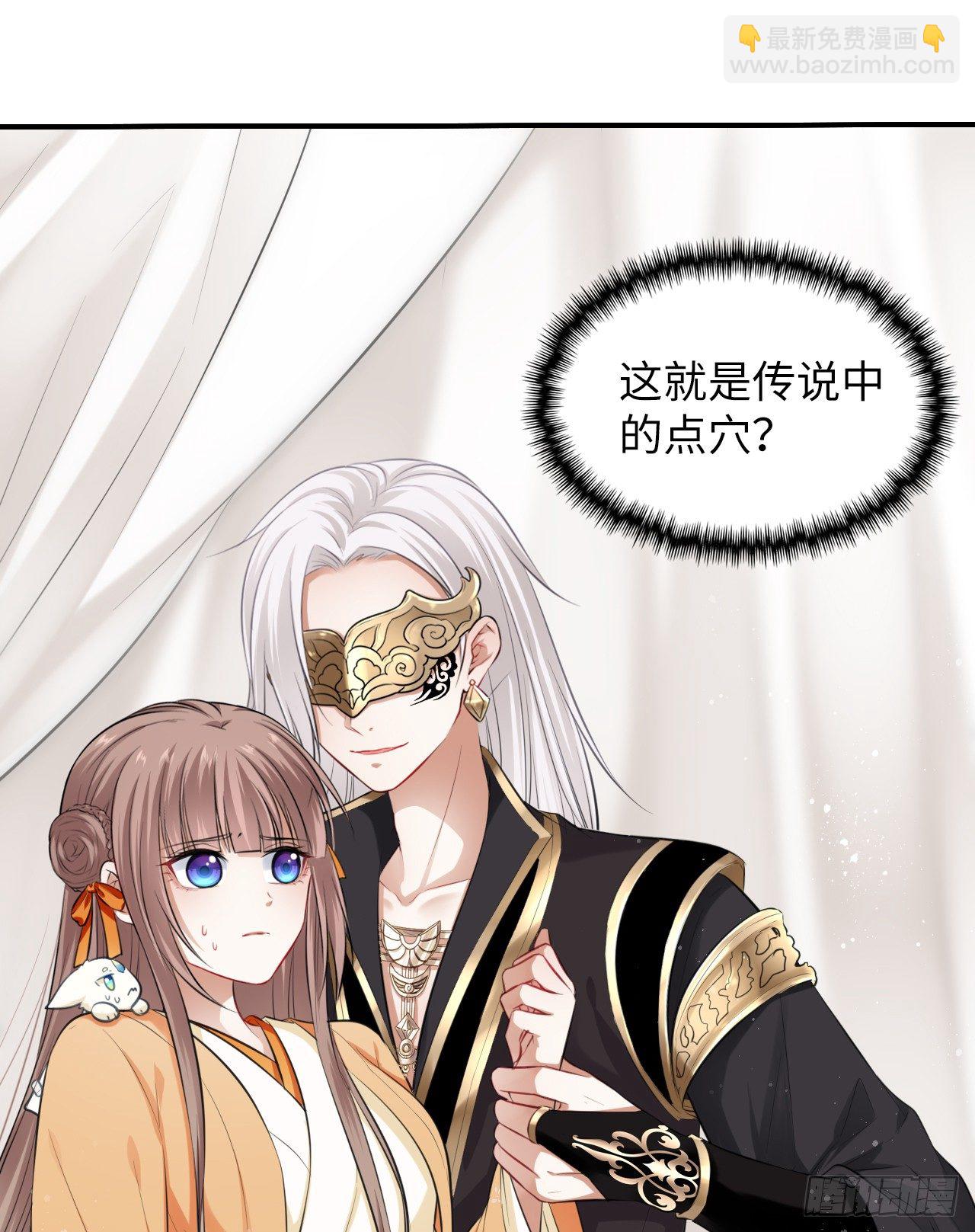 第8话：是敌人还是情敌？！(1/2)-第9话