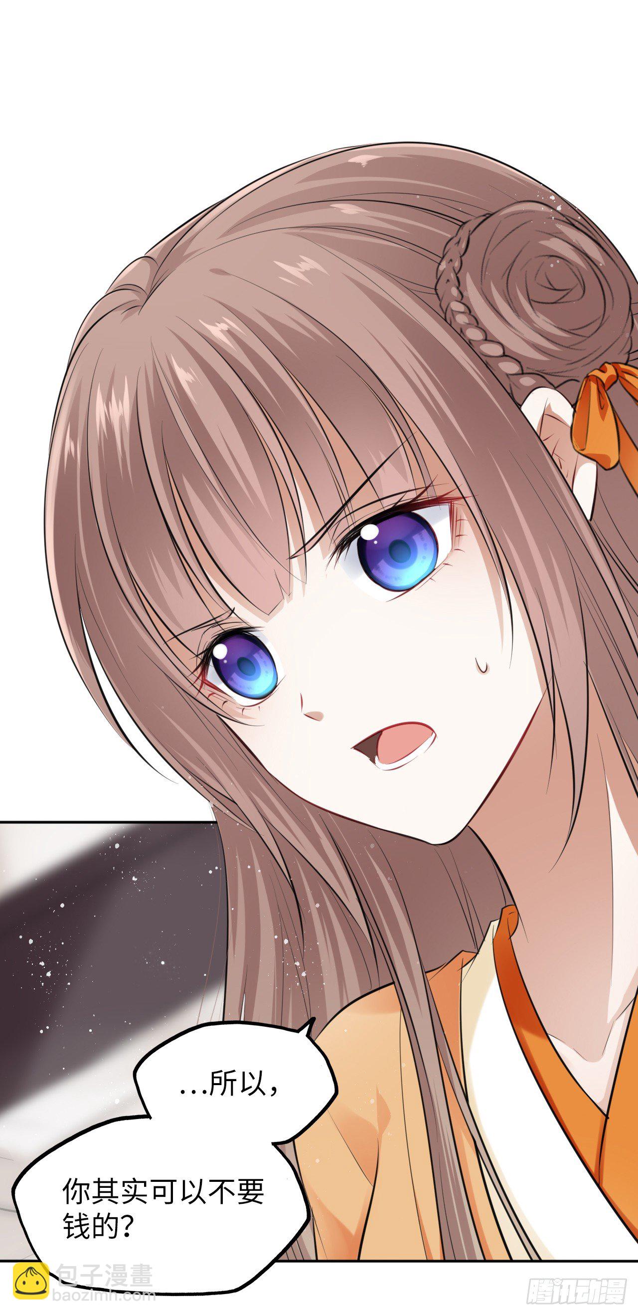 第8话：是敌人还是情敌？！(1/2)-第9话