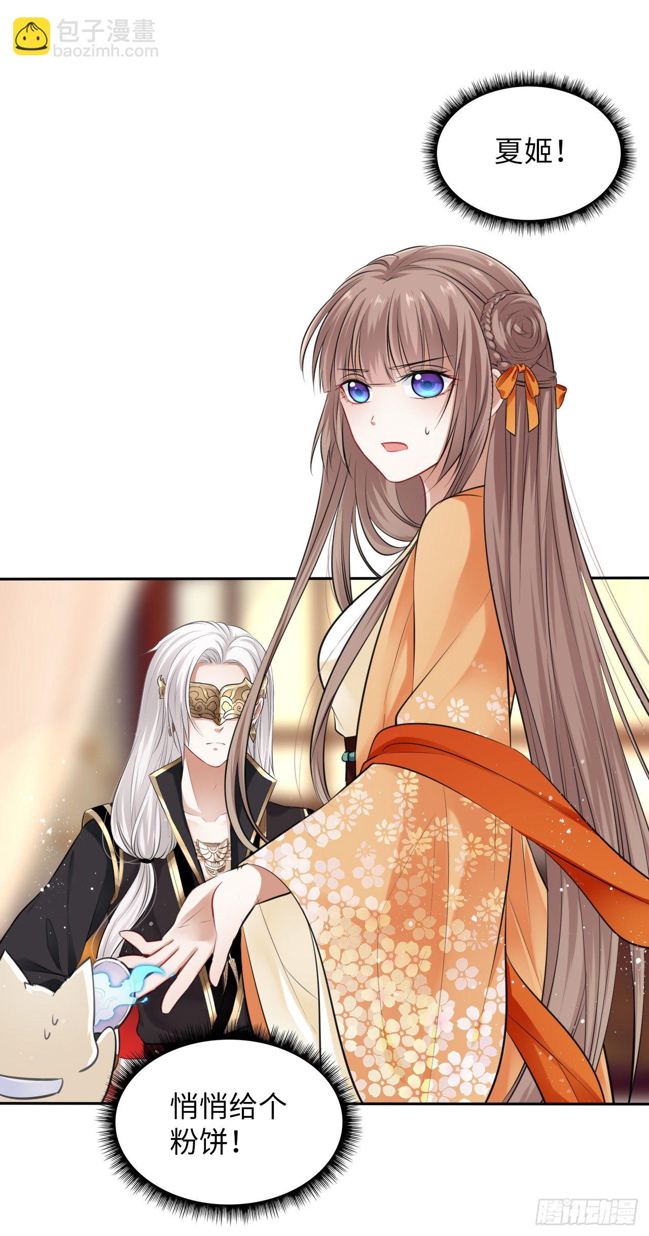 第8话：是敌人还是情敌？！(1/2)-第9话