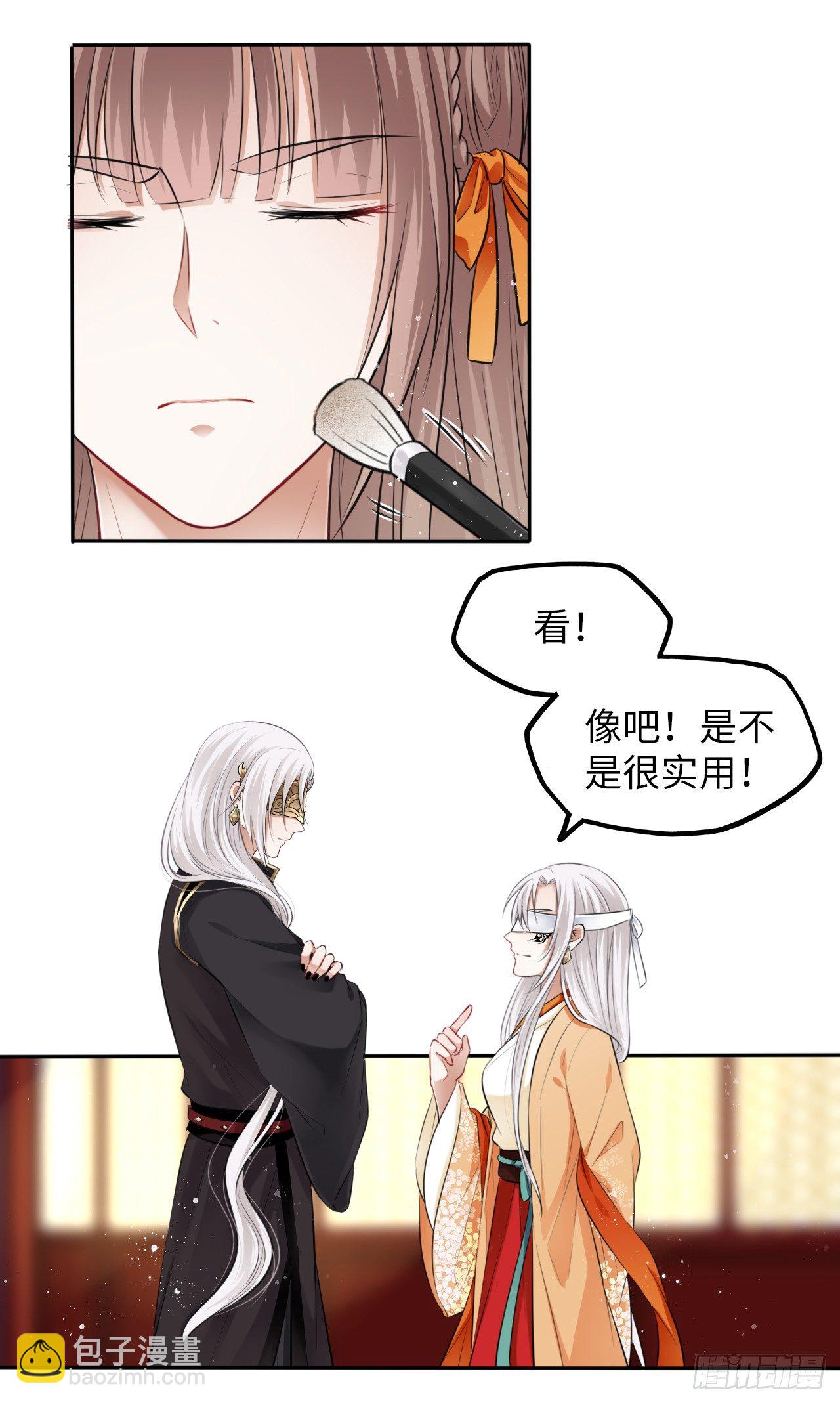 第8话：是敌人还是情敌？！(1/2)-第9话