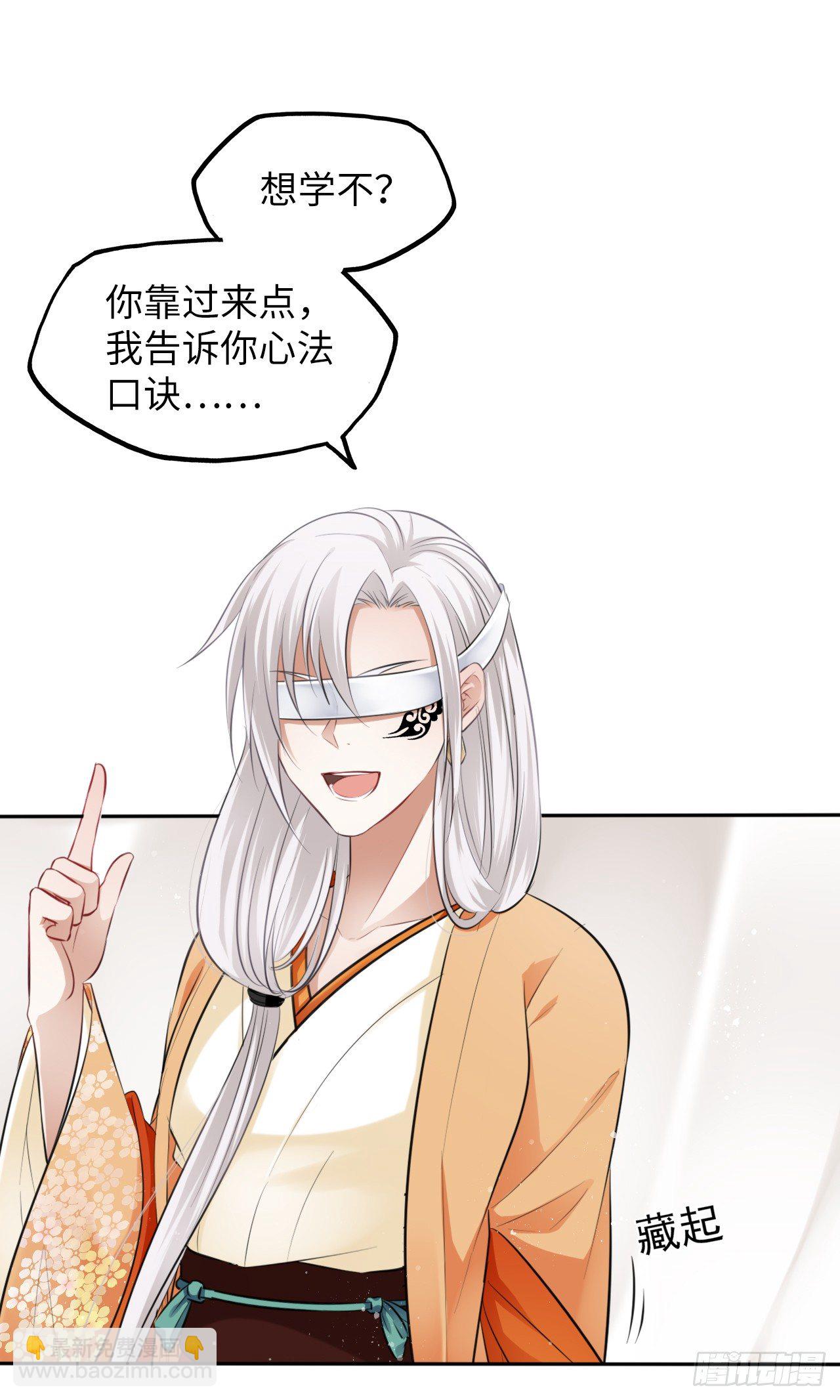 第8话：是敌人还是情敌？！(1/2)-第9话