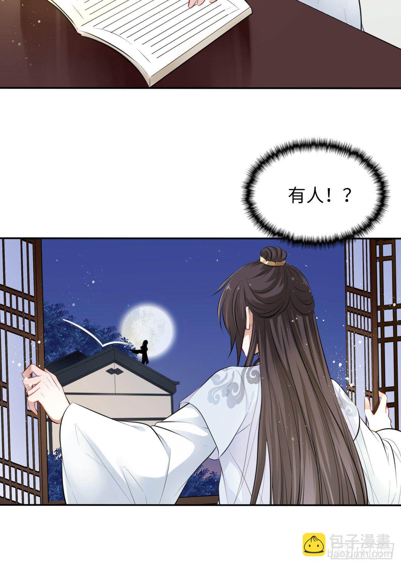 第8话：是敌人还是情敌？！(1/2)-第9话