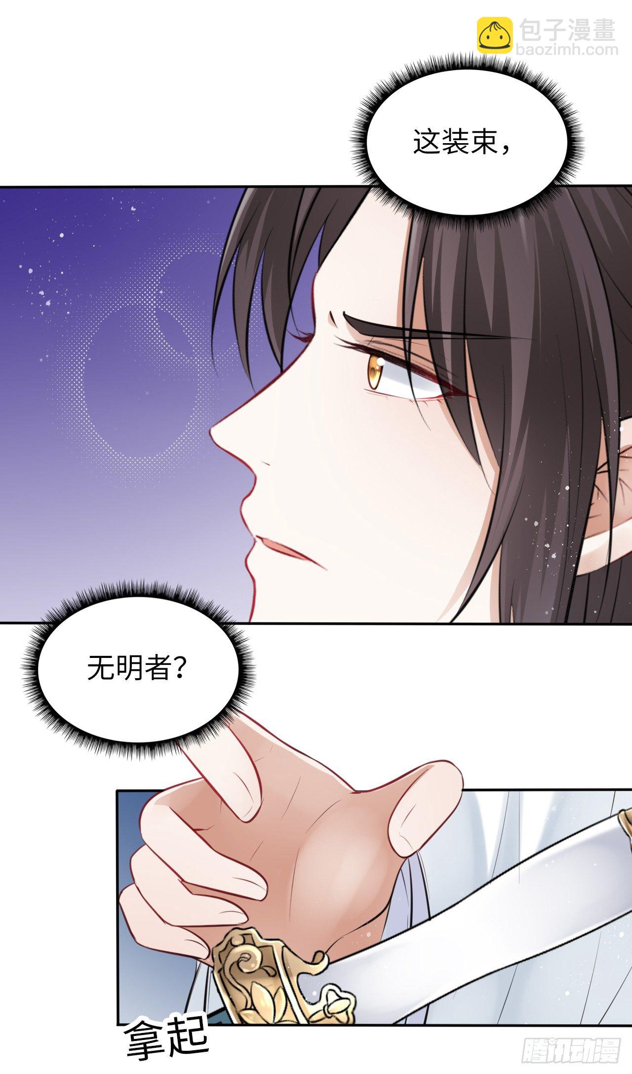 第8话：是敌人还是情敌？！(1/2)-第9话