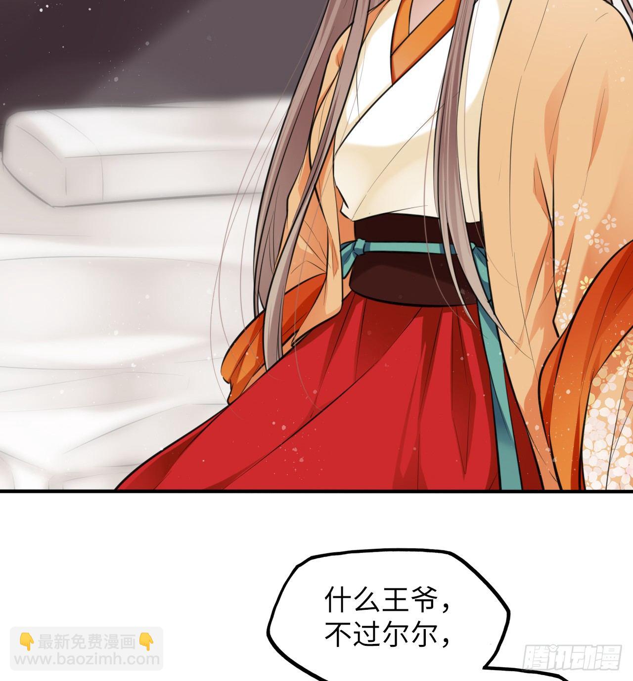 第8话：是敌人还是情敌？！(1/2)-第9话