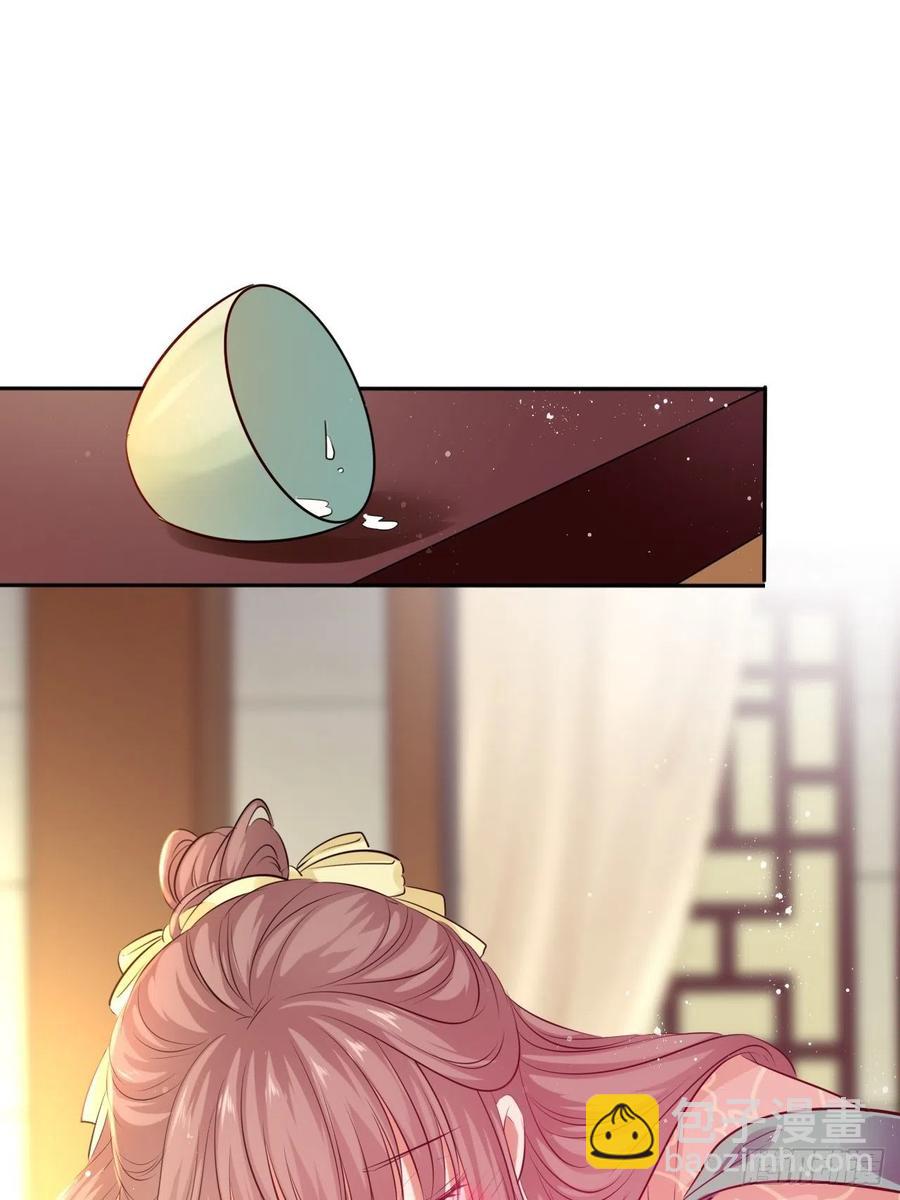 第77话：北卢秘制的催情药-第81话