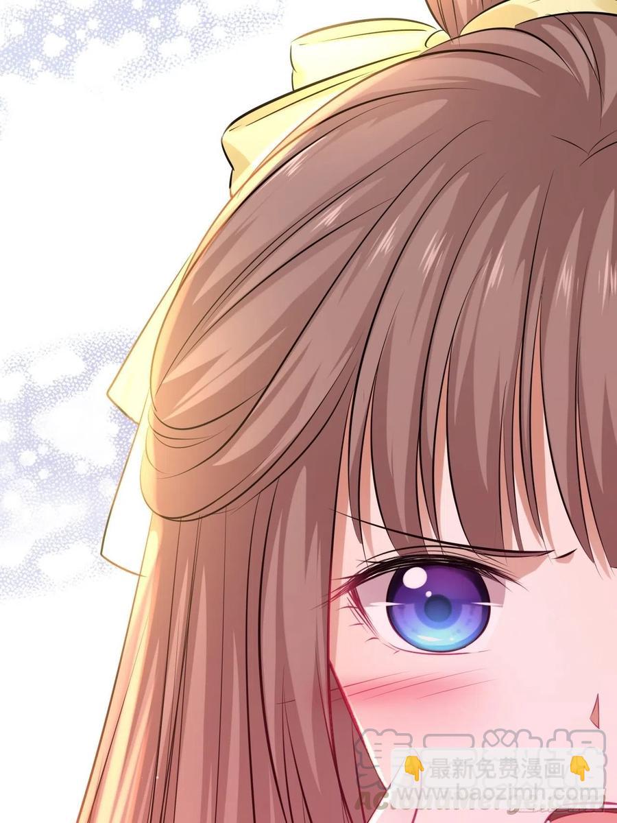 第77话：北卢秘制的催情药-第81话