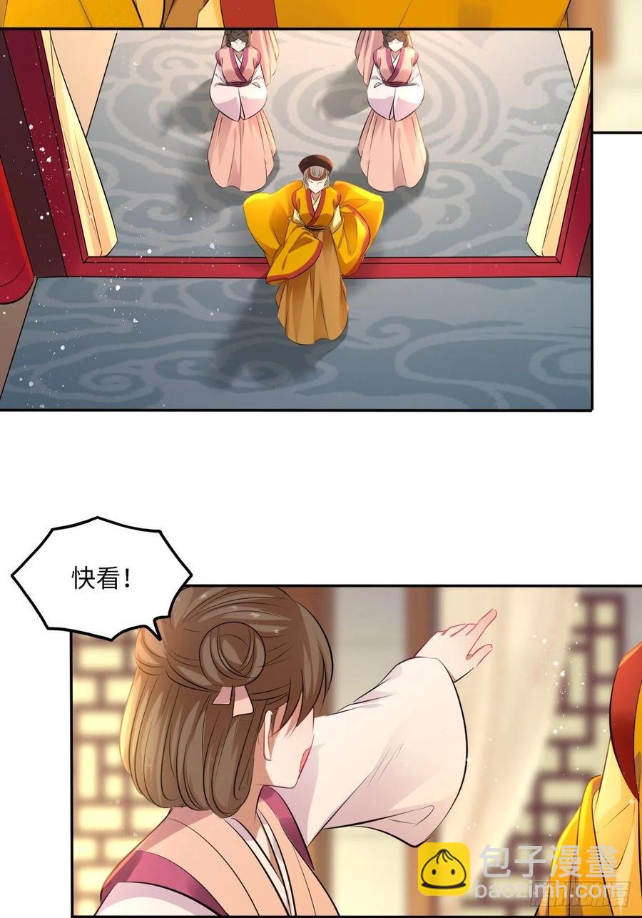 第77话：北卢秘制的催情药-第81话