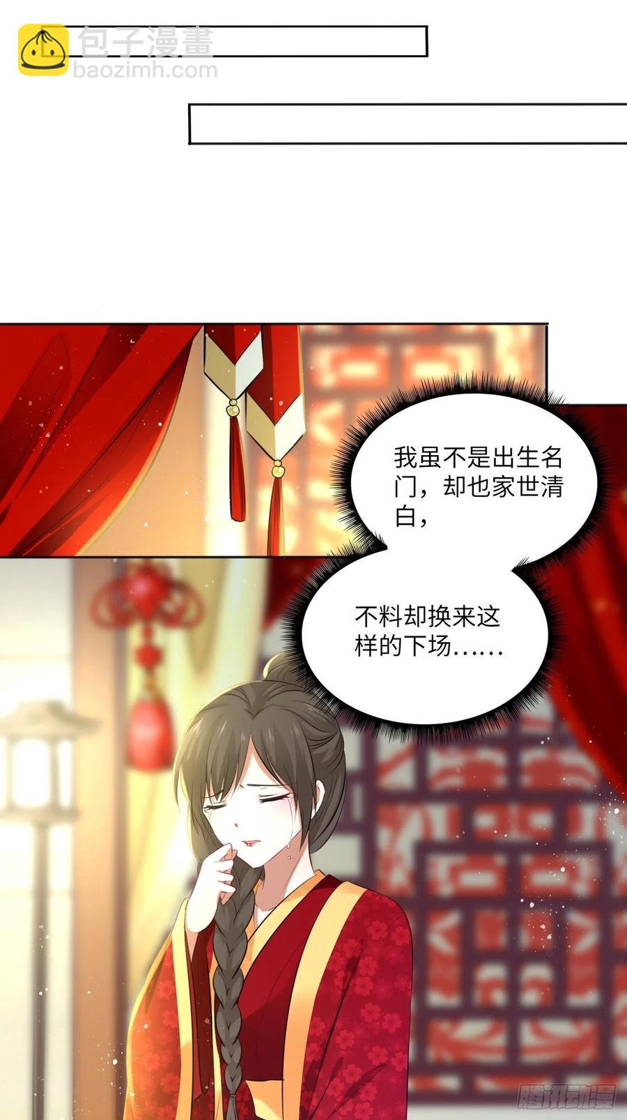 第79话：以死明志-第83话