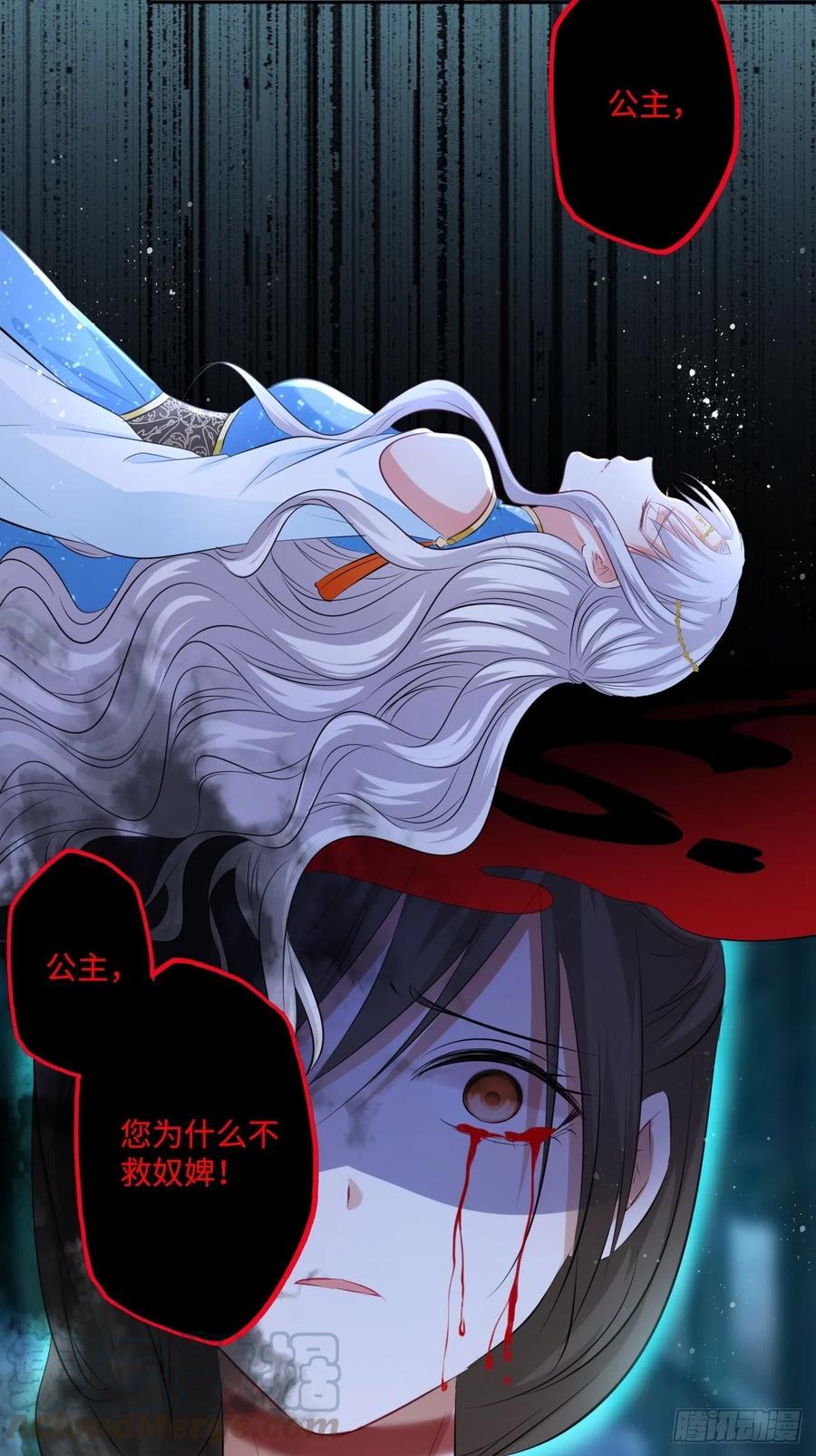 第79话：以死明志-第83话