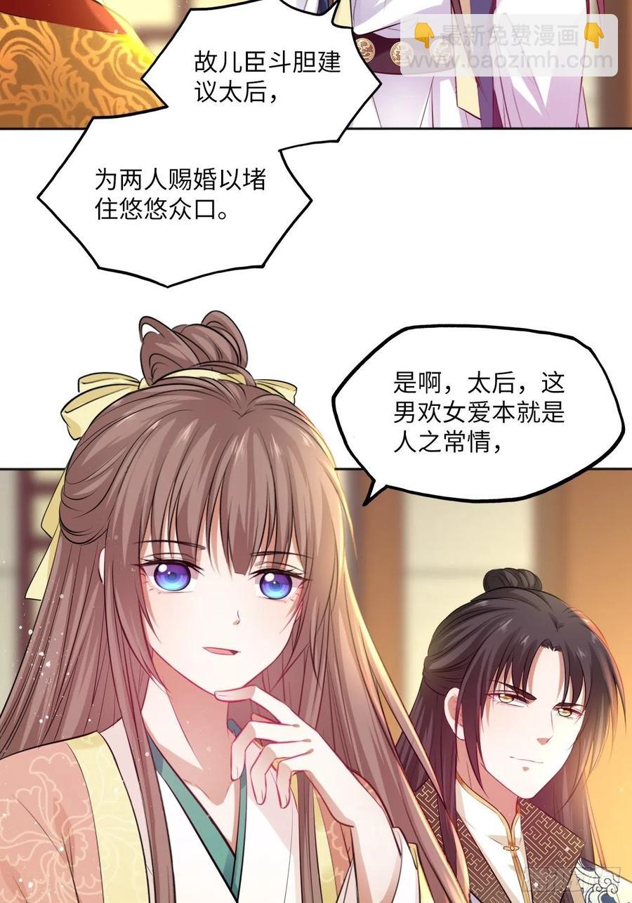 第79话：以死明志-第83话