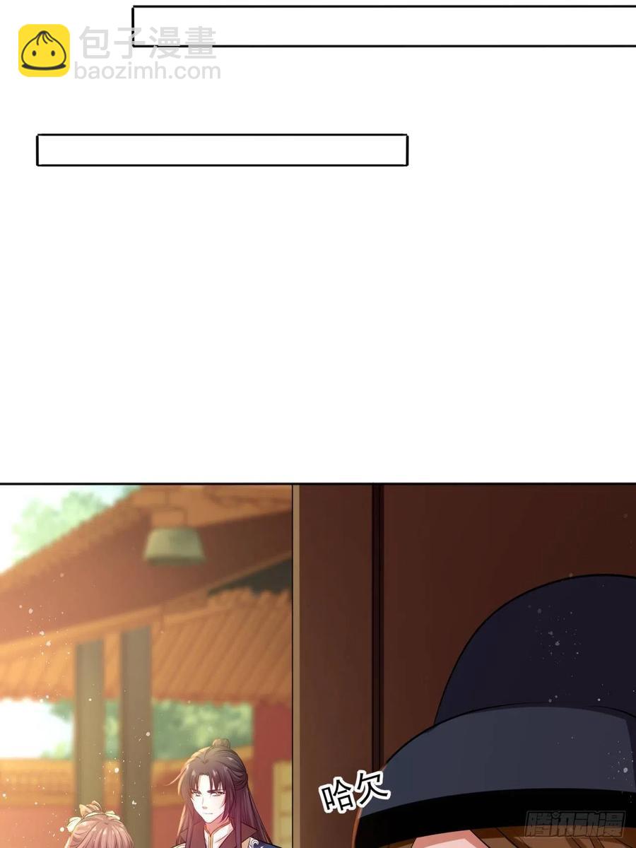 第81话：掉包计-第85话