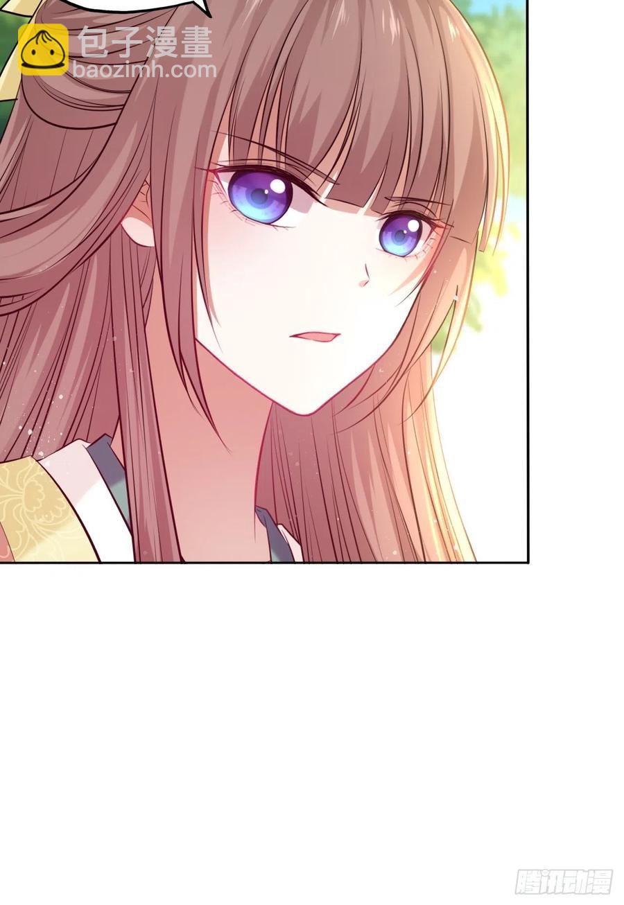 第81话：掉包计-第85话