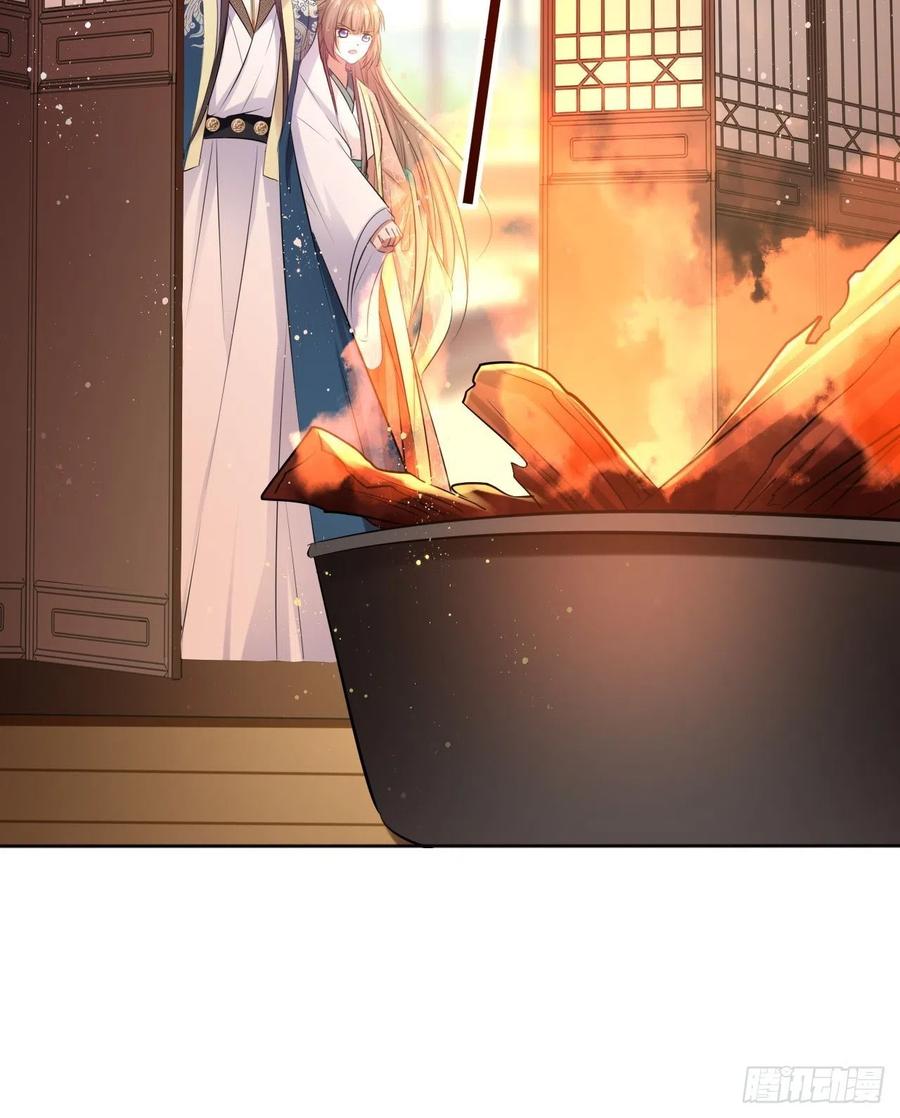 第81话：掉包计-第85话