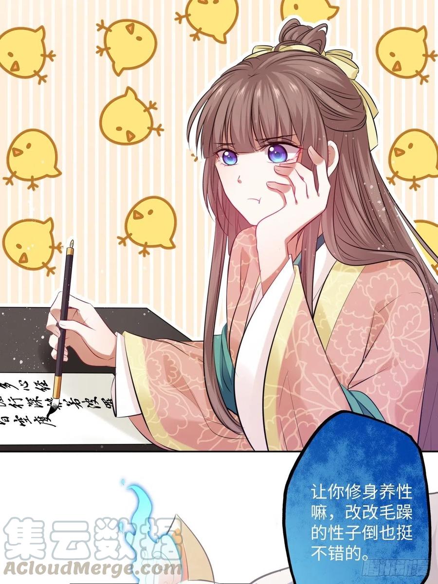 第83话：若黎禁闭偷跑-第87话