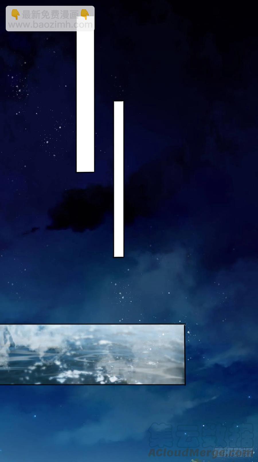 第83话：若黎禁闭偷跑-第87话