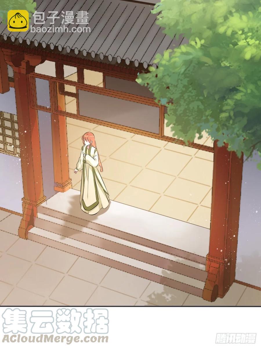 第87话：将计就计-第91话