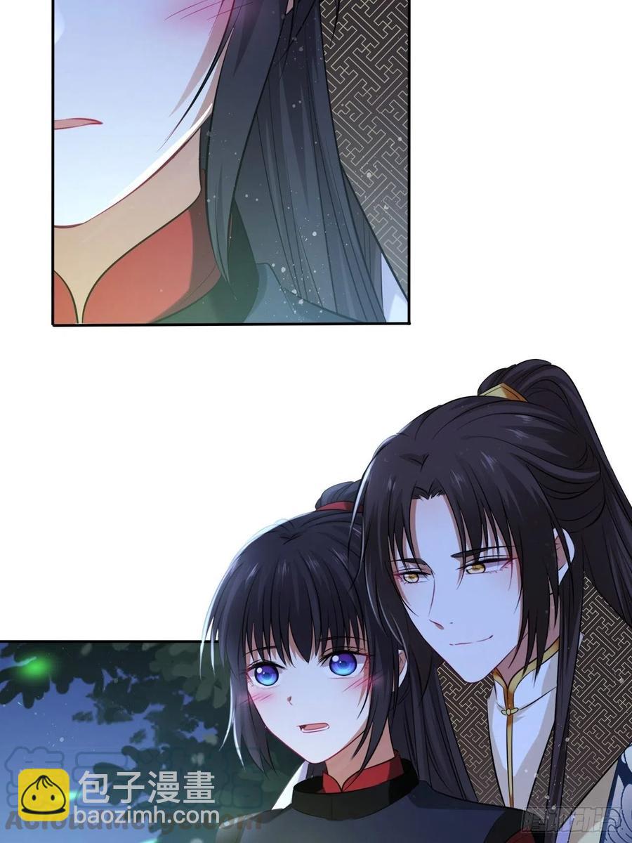 第89话：摘下星星送给你-第93话