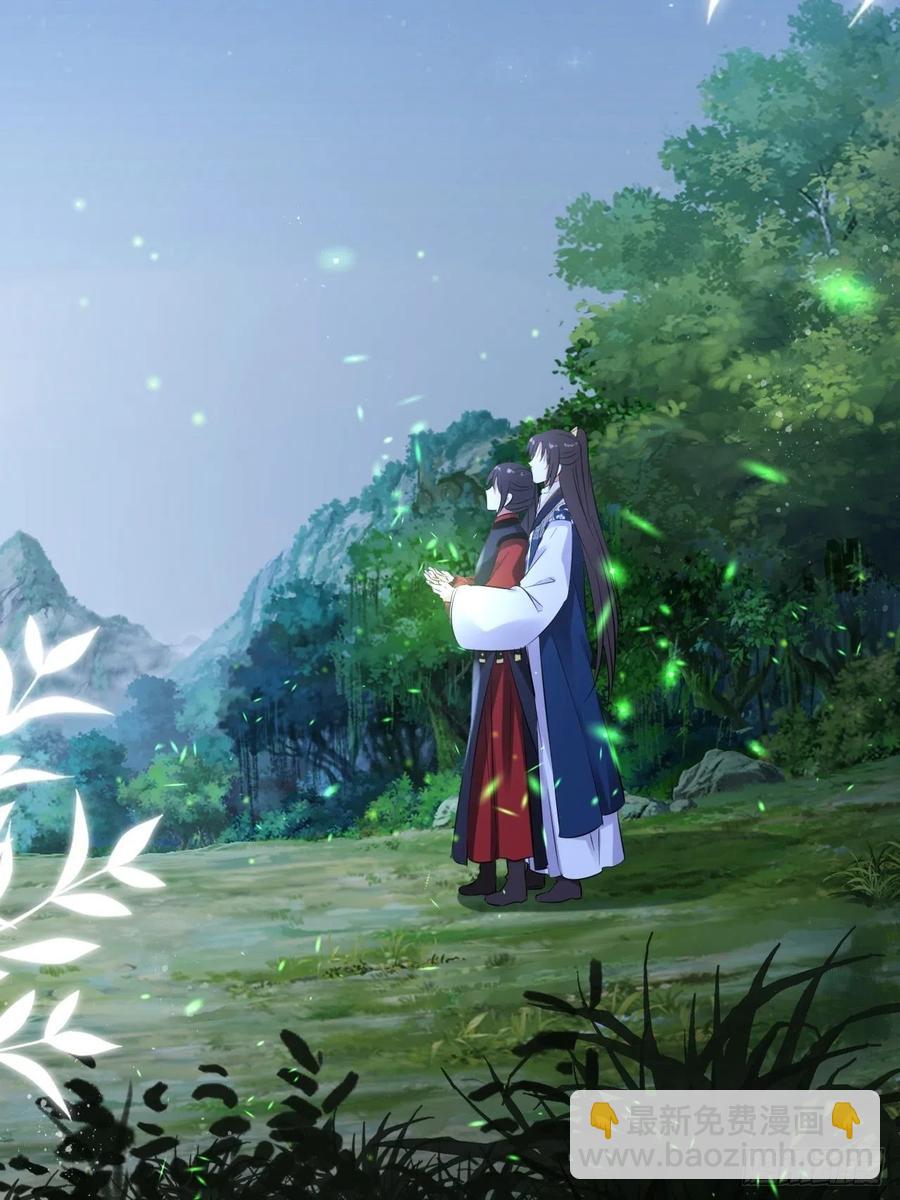 第89话：摘下星星送给你-第93话