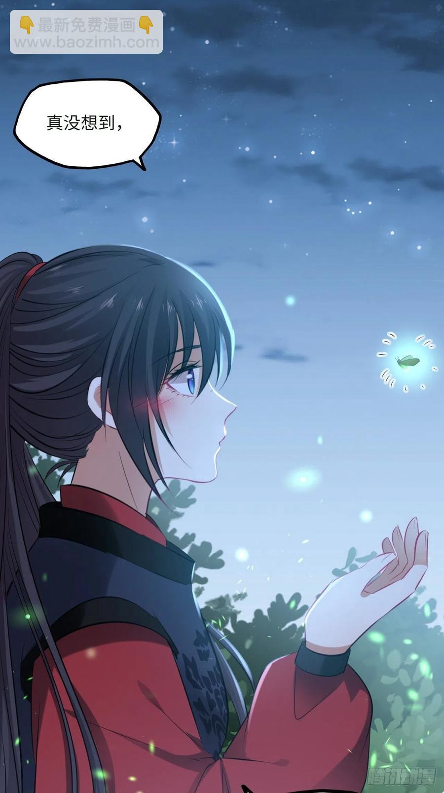 第89话：摘下星星送给你-第93话