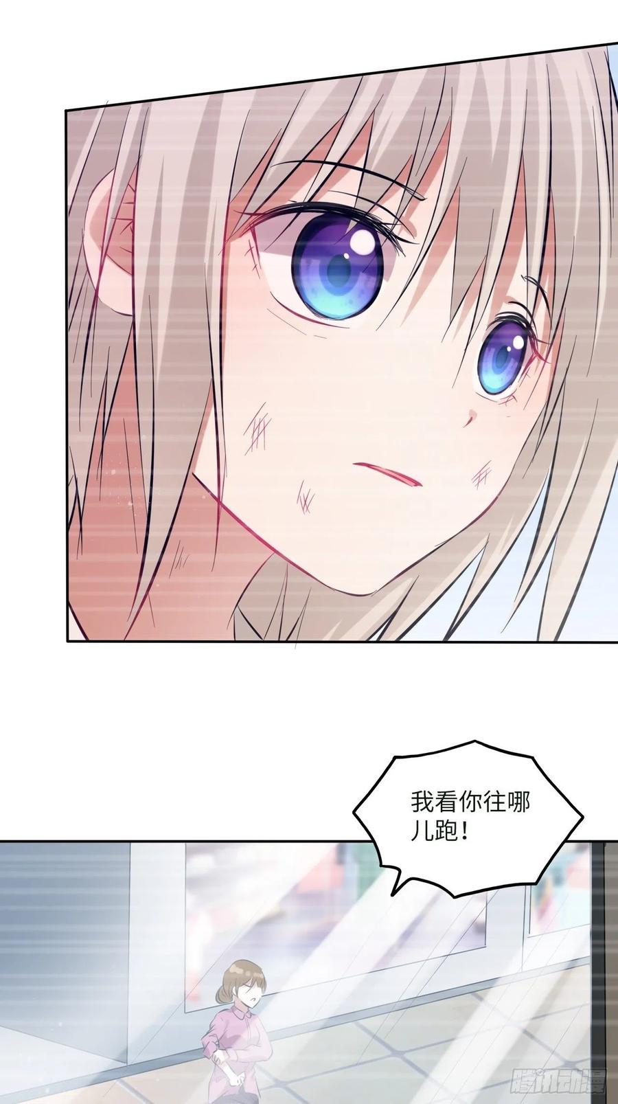 第89话：摘下星星送给你-第93话