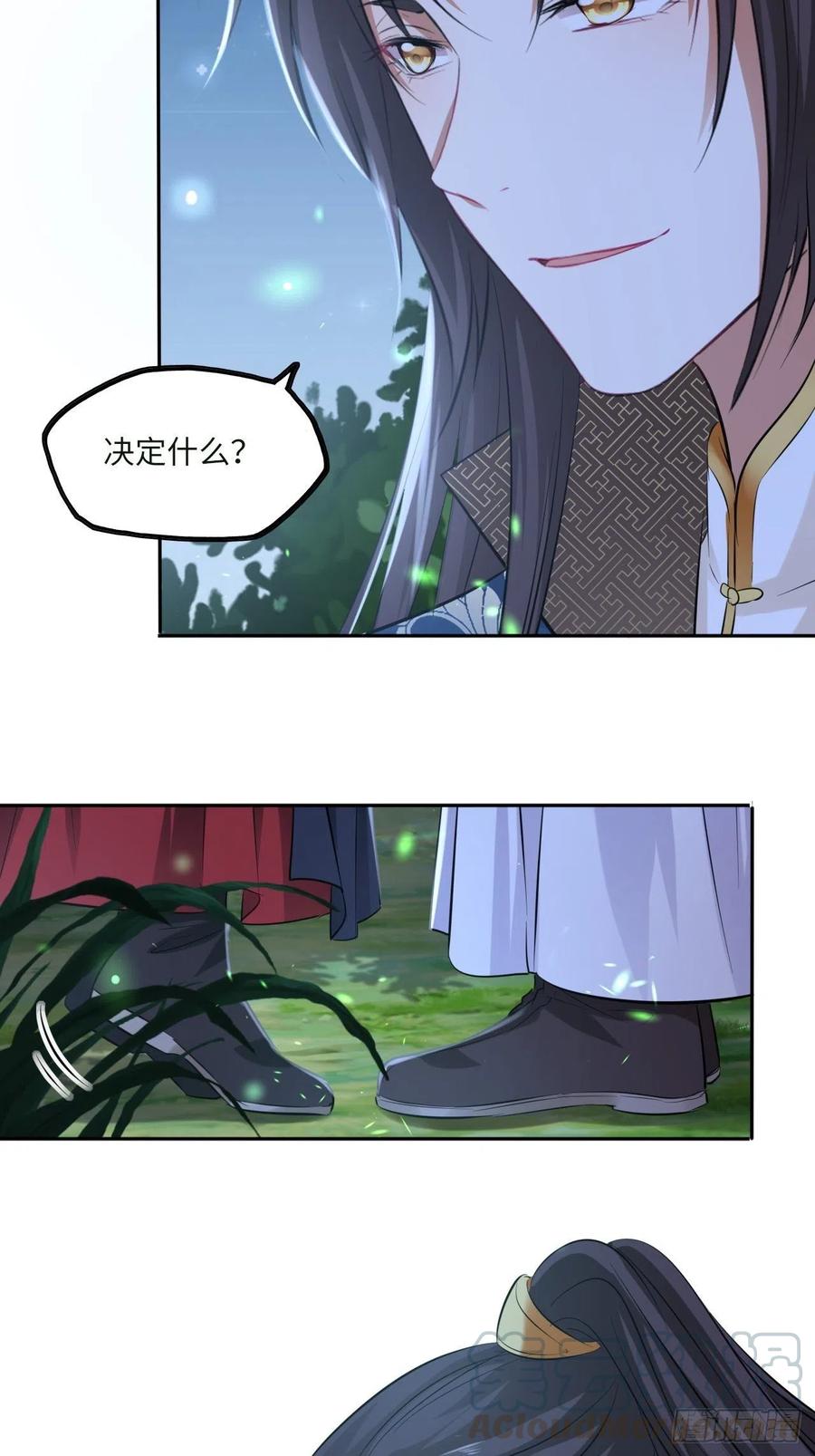 第89话：摘下星星送给你-第93话