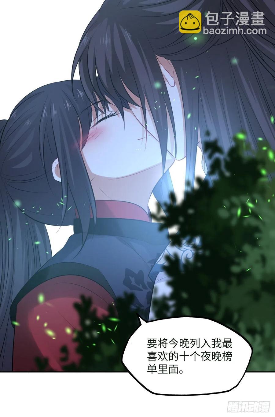 第89话：摘下星星送给你-第93话