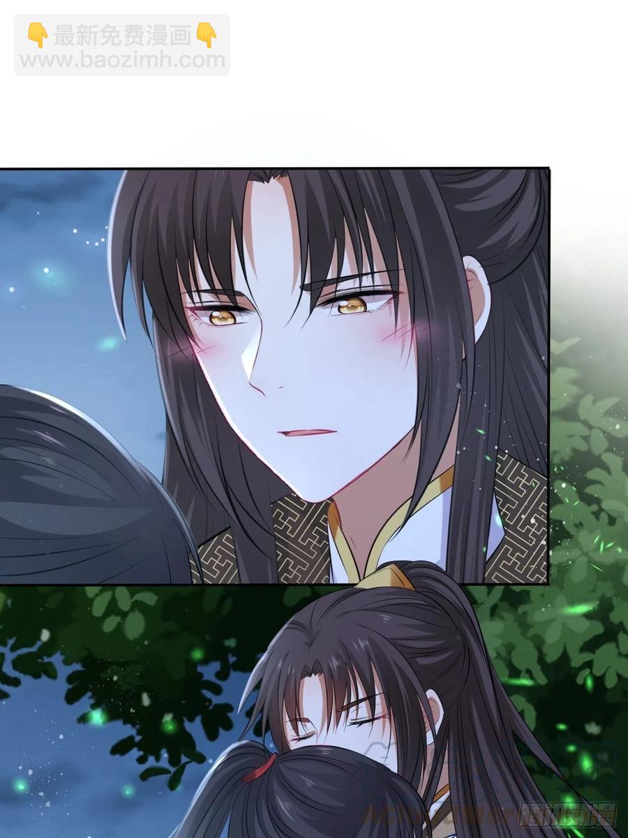 第89话：摘下星星送给你-第93话