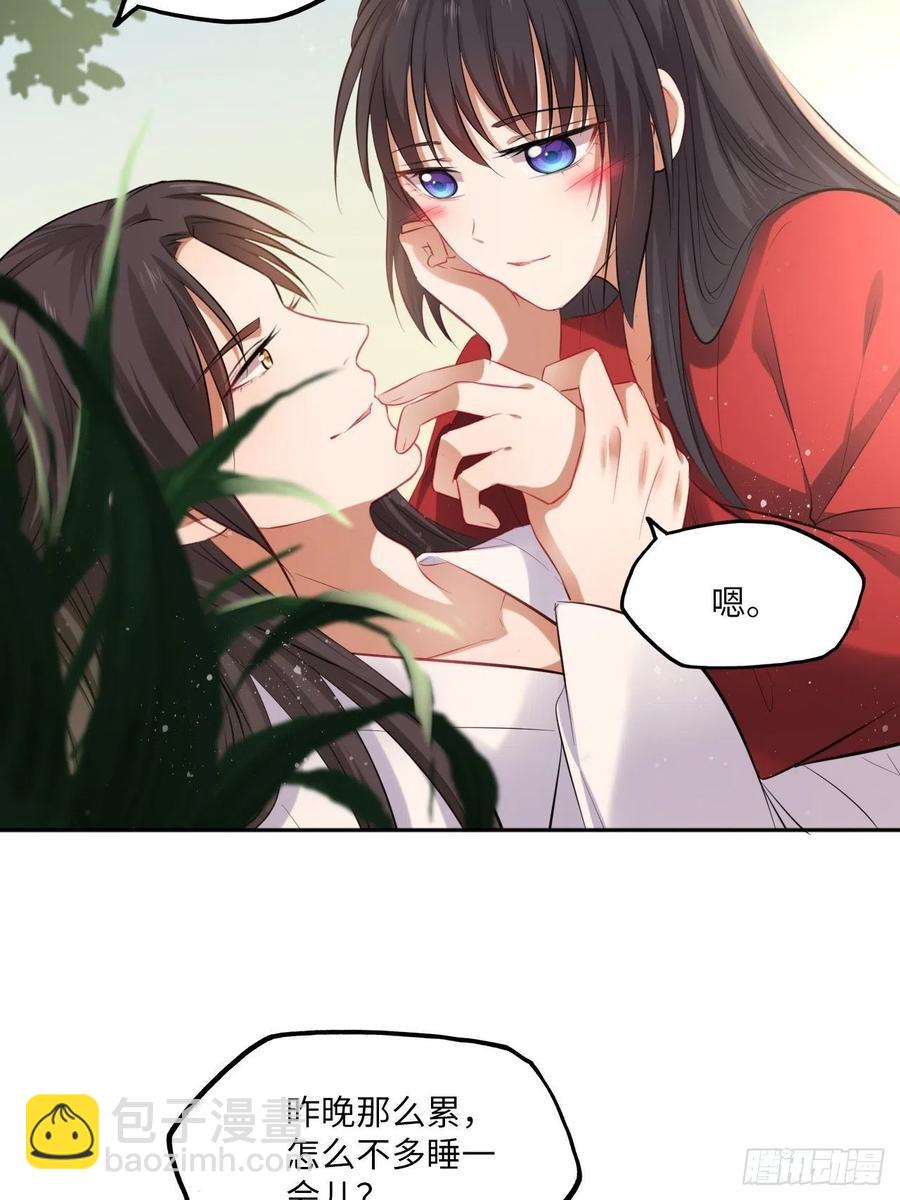 第89话：摘下星星送给你-第93话